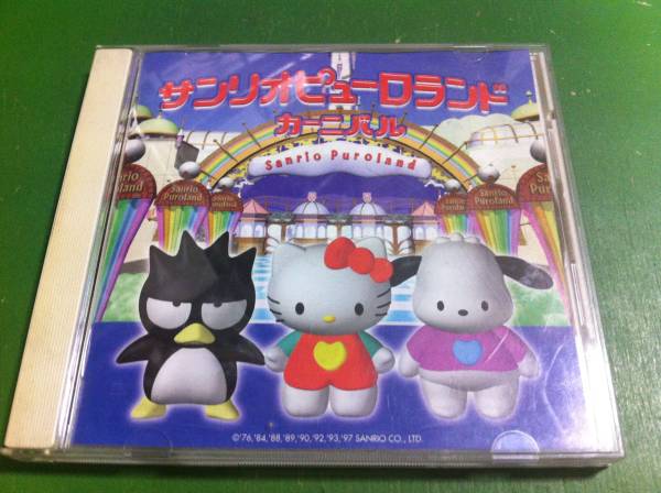 Yahoo!オークション - サンリオピューロランド カーニバル