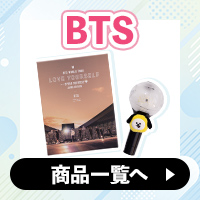 Yahoo!オークション - 推しトクさんの出品リスト