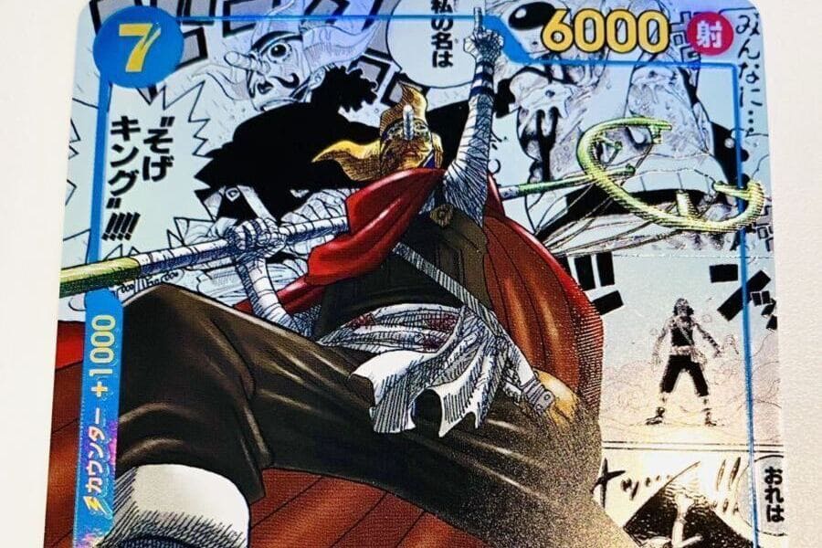 2023年8月】「強大な敵」収録！そげキング SECパラレルカードの買取