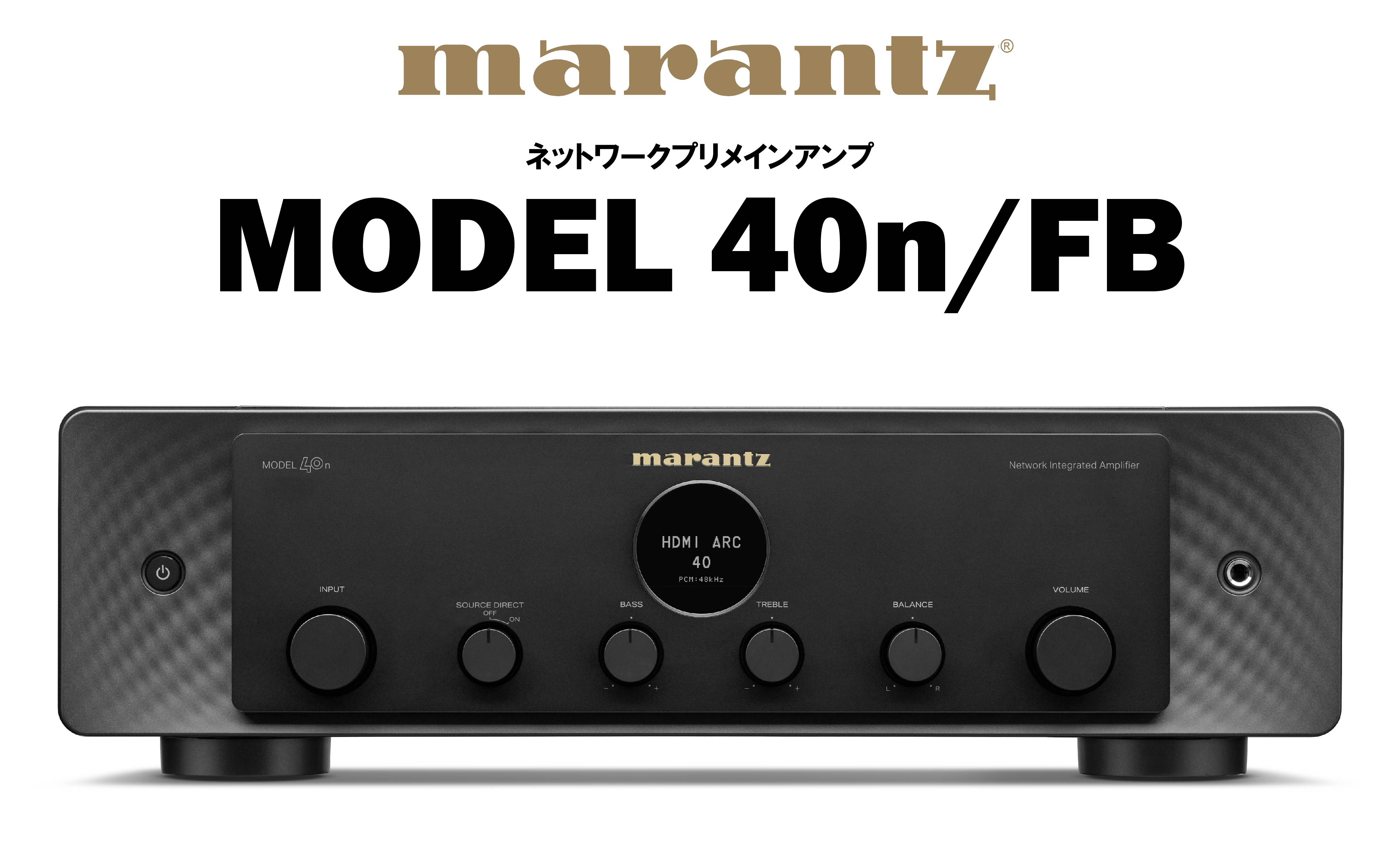 marantz MODEL 40n FB ネットワークプリメインアンプ – CORE