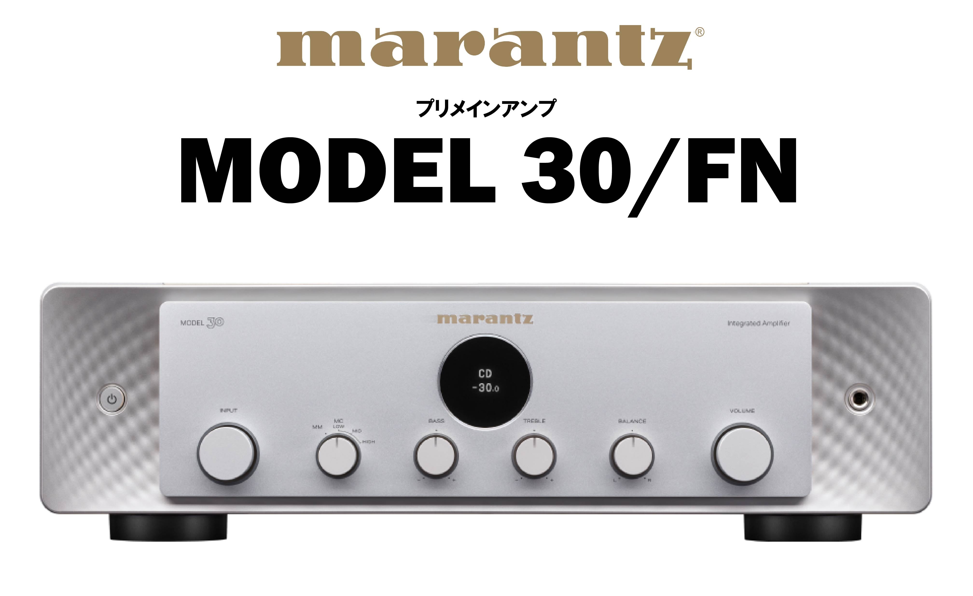 marantz MODEL 30 FN プリメインアンプ – CORE オーディオコア