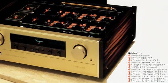 Accuphase C-260