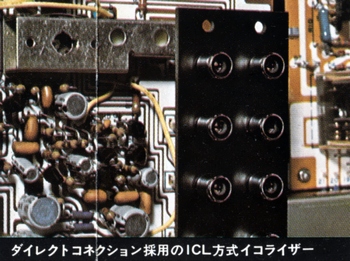 TRIO KA-7300の仕様 トリオ