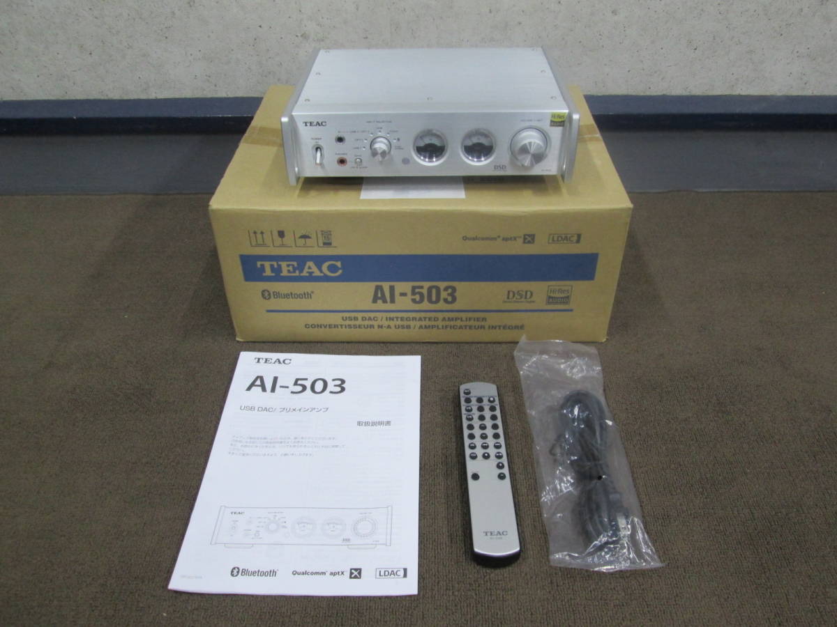 TEAC AI-503 買取価格｜USB DAC/プリメインアンプ - リアルオーディオ