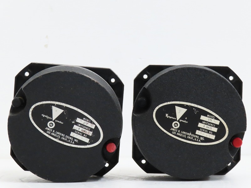 JBL 075 8Ω ホーン型 ツイーターペアを愛媛県八幡浜市で買取させて