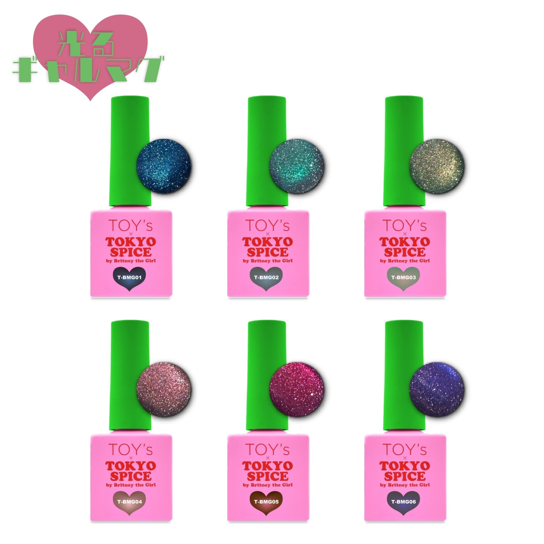 TOY's x 'TOKYO SPICE by Britney the Girl' Glowing Gel Collection - Ful
