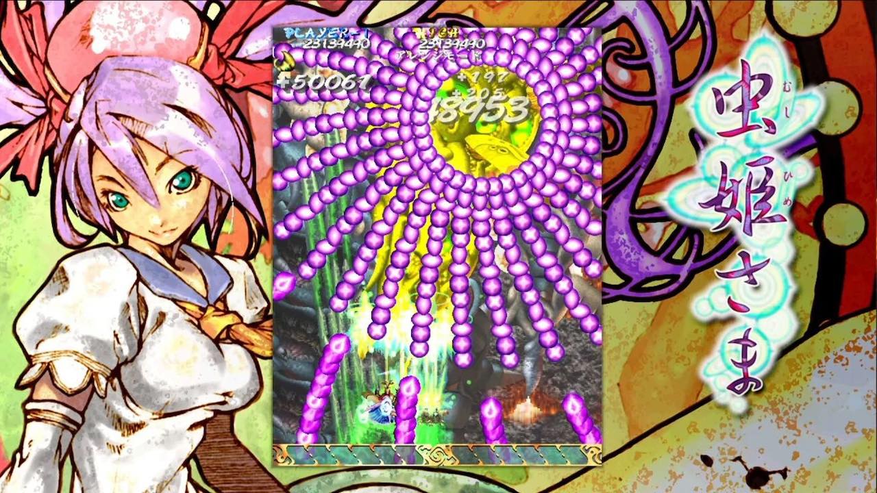 弾幕STG『虫姫さま』Nintendo Switch向けダウンロード版、8月10日に