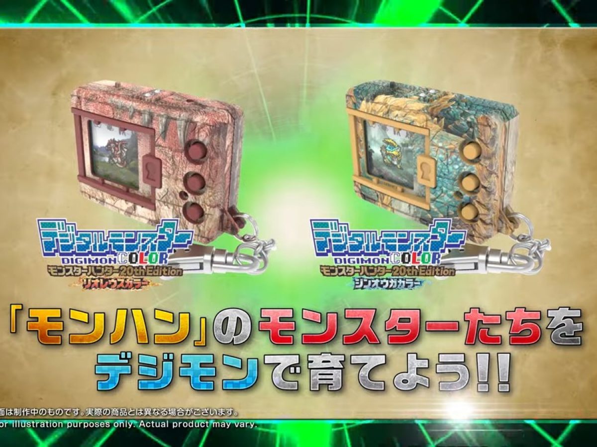 モンハン』がなんと『デジモン』化、公式コラボ“携帯ゲーム機”発表