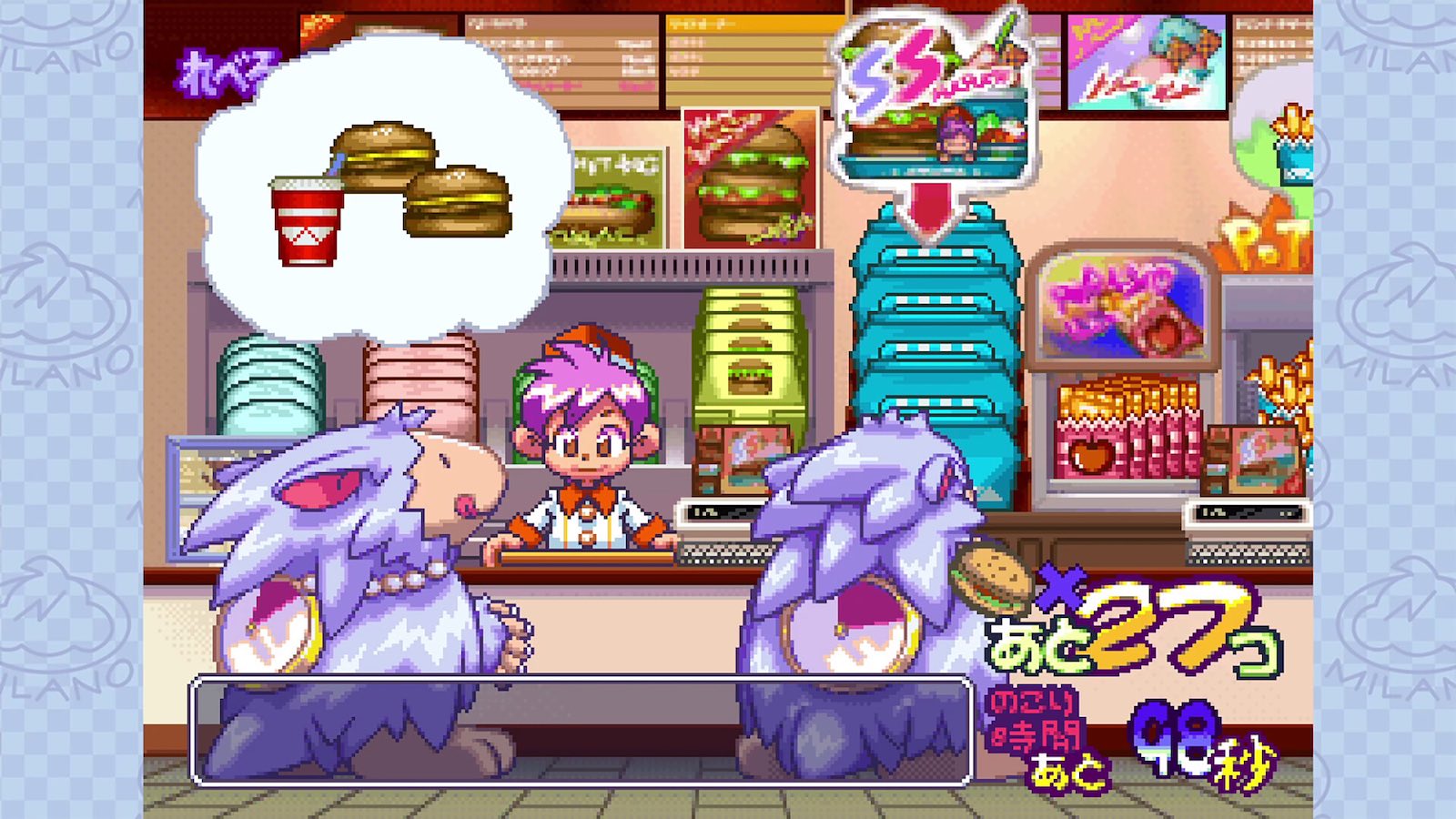 夏休みアルバイトゲーム『ミラノのアルバイトこれくしょん』移植版が12