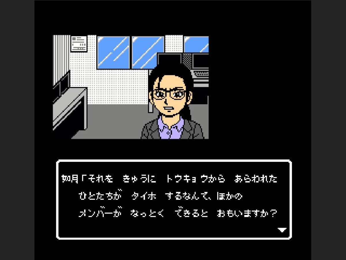 レトロ風ミステリーADV『秋田・男鹿ミステリー案内 凍える銀鈴花