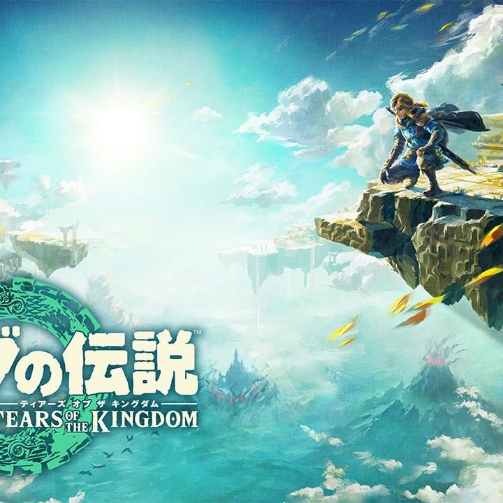 ゼルダの伝説 ティアーズ・オブ・ザ・キングダム & ブレス オブ ザ