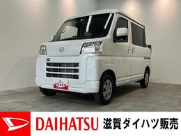 ダイハツ ハイゼットデッキバンの中古車 - carview!