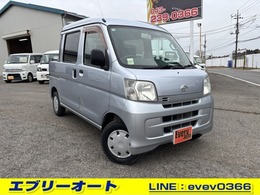 ダイハツ ハイゼットデッキバン(関東)の中古車(2ページ目) - carview!