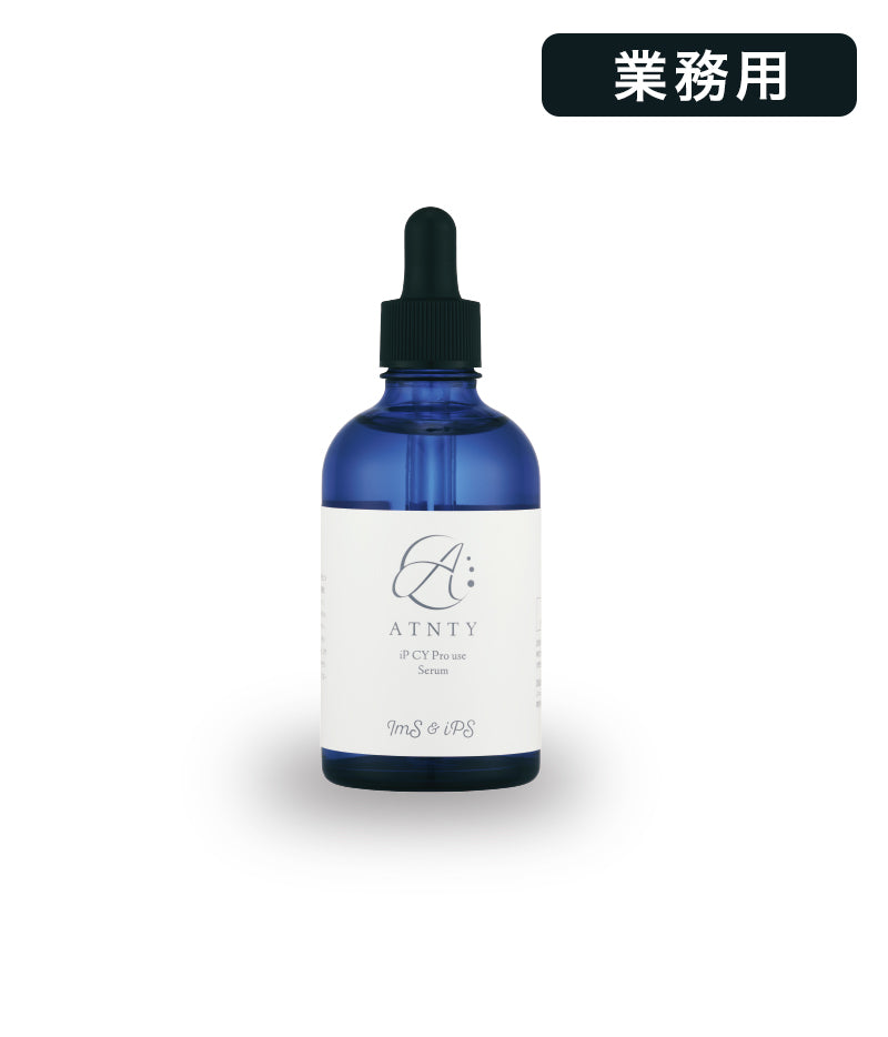 ATNTY(エタニティ)〜世界初のiPS×ImS化粧品〜