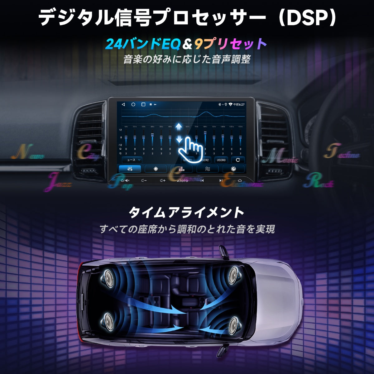 全ての商品 – ATOTO JP Store 公式店 ATOTOナビ