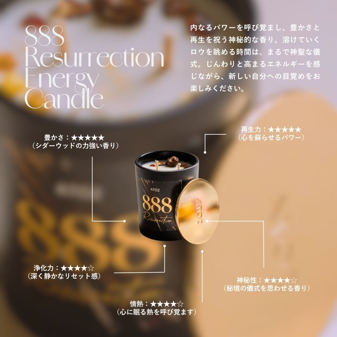 888 Resurrection エナジーキャンドル – ATOZ