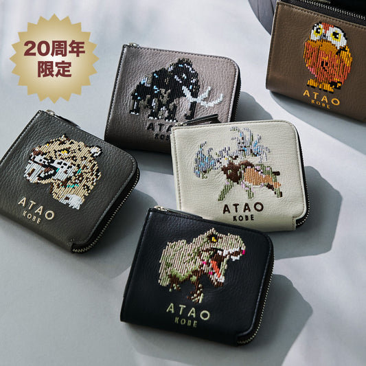 全商品-ATAO – ATAO LAND+(アタオランドプラス)公式オンラインストア