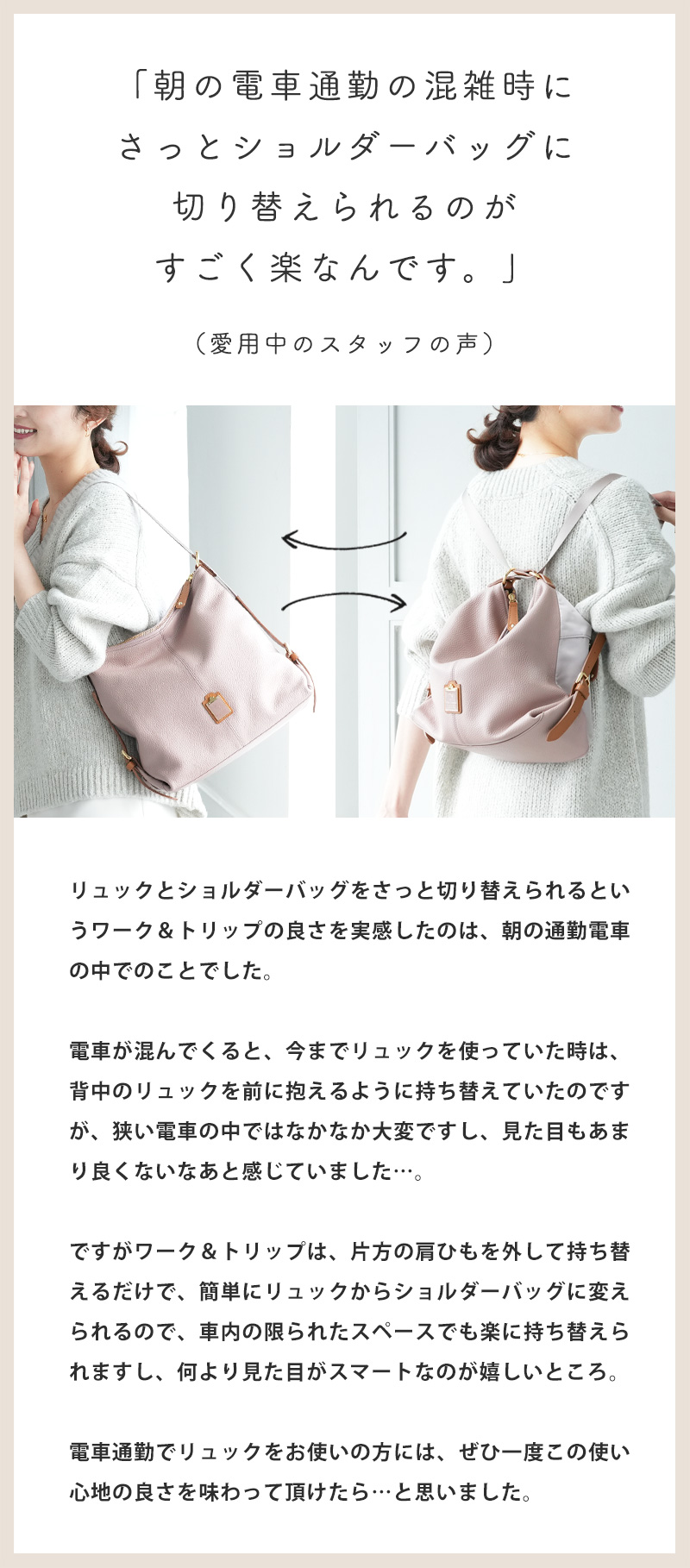 HerSchedule】イタリア製撥水レザー＆撥水ナイロンの軽量リュック0秒で