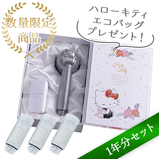 アタラキシアショップ / サイエンス ウルトラファインミスト ミラブル