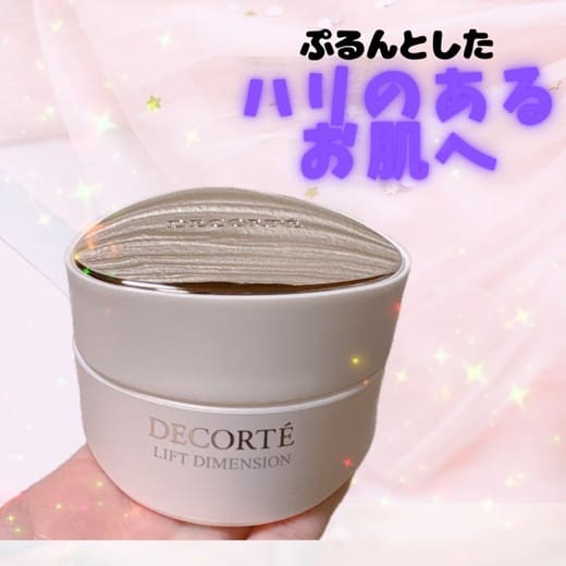 コスメデコルテ / リフトディメンション エンハンスト クリームの公式