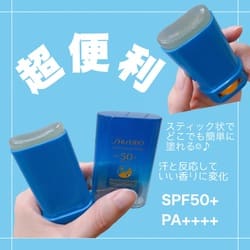 クリア サンケア スティック / SHISEIDO(シセイドウ)(その他日焼け対策