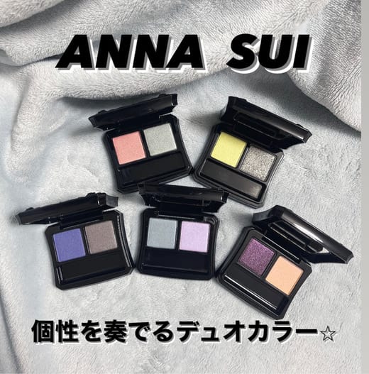 アナ スイ コスメティックス / アイカラー コンパクトの公式商品情報