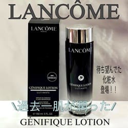 ジェニフィック アルティメ エッセンス ローション / ランコム(化粧水