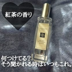 アールグレー & キューカンバー コロン / Jo Malone London(ジョー