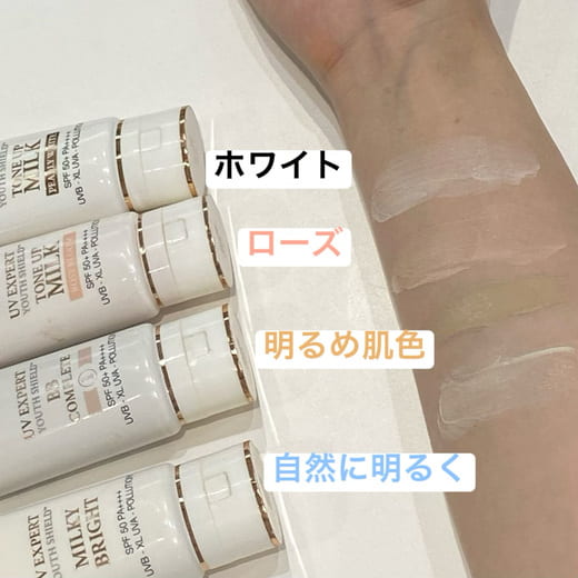 ランコム / UV エクスペール BB nの公式商品情報｜美容・化粧品情報は