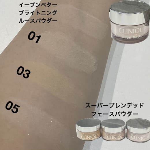 クリニーク / イーブン ベター ブライトニング ルース パウダーCの公式