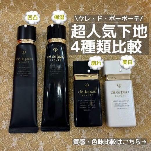 つるおか（@cosme STORE スタッフ @cosme STORE 上野マルイ店）の