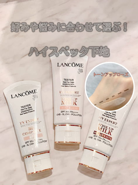 ランコム / UV エクスペール トーン アップ ローズの公式商品情報