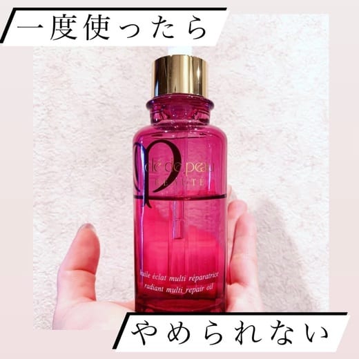 クレ・ド・ポー ボーテ / ユイルレパラトゥリスの公式商品情報｜美容