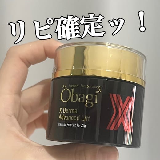 オバジ / オバジX ダーマアドバンスドリフトの公式商品情報｜美容