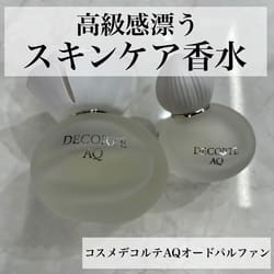 コスメデコルテ AQ オードパルファン / コスメデコルテ(香水, 香水
