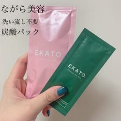 プレシャスジェルジェルパック / EKATO.(ジェルパック, スキンケア