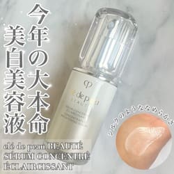 セラムコンサントレエクレルシサンn / クレ・ド・ポー ボーテ(美容液