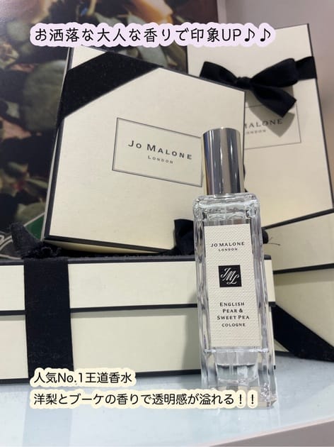 Jo Malone London(ジョー マローン ロンドン) / イングリッシュ ペアー