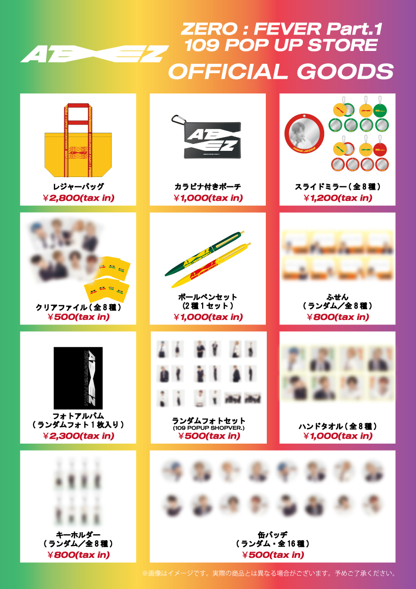 109にて「ATEEZ ZERO : FEVER Part.1 POP UP STORE」開催決定