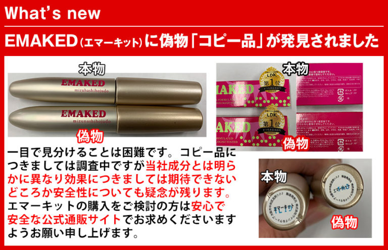 アトリエカラーズオンラインショップ / エマーキット