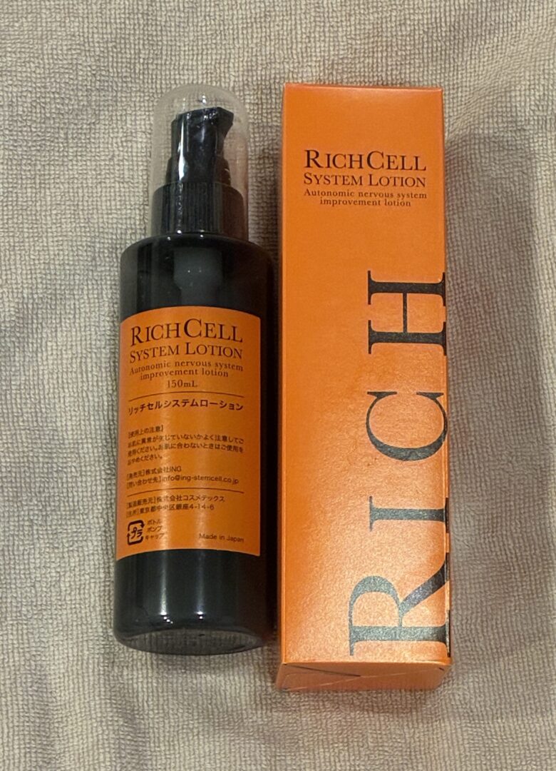 リッチセルシステムローション（オレンジ）幹細胞ローション - 志村