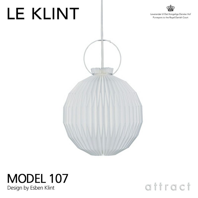 LE KLINT レ・クリント CLASSIC MODEL 47 クラシック モデル KP47