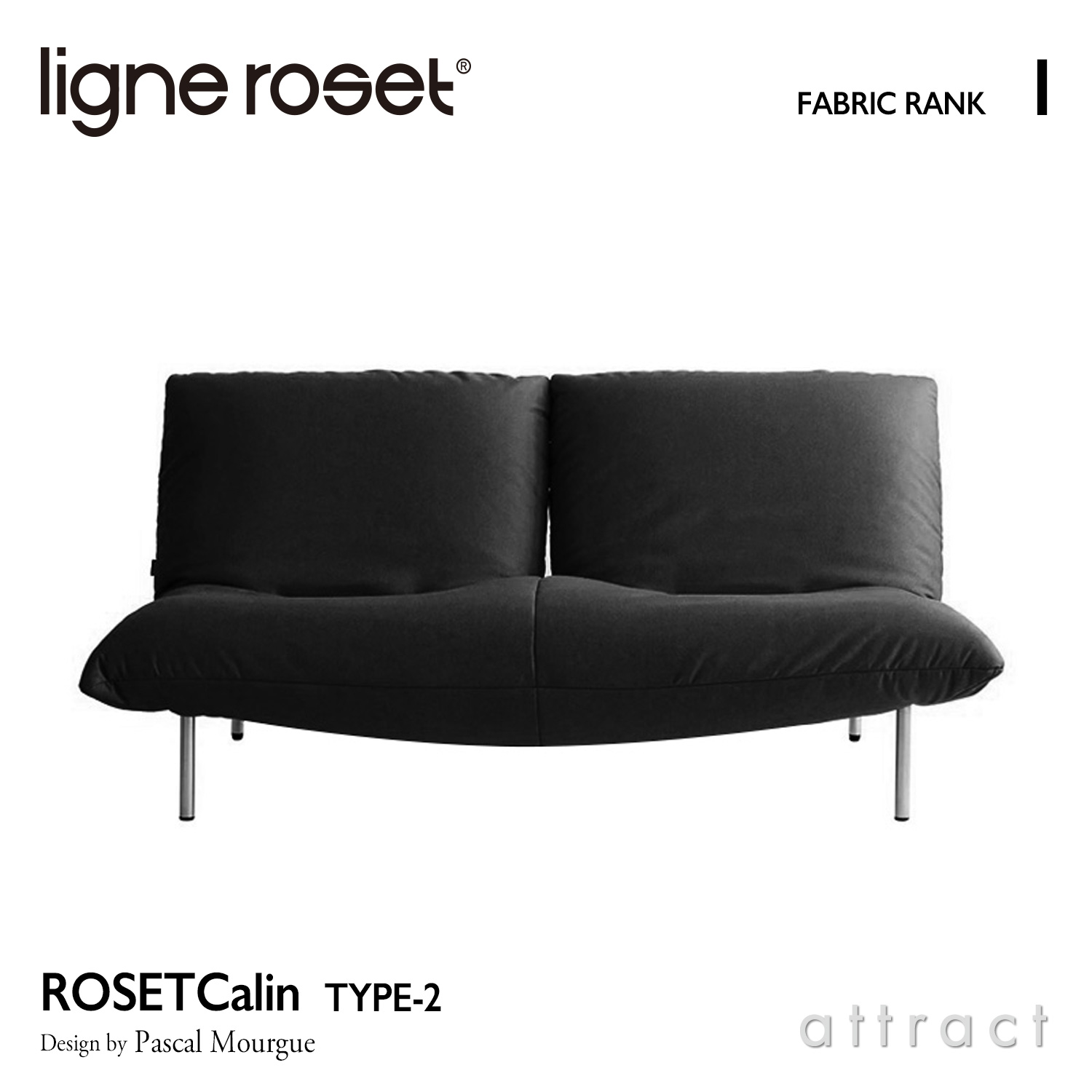 ligne roset リーン・ロゼ ROSETCalin type-1 ロゼカラン タイプ1 1P