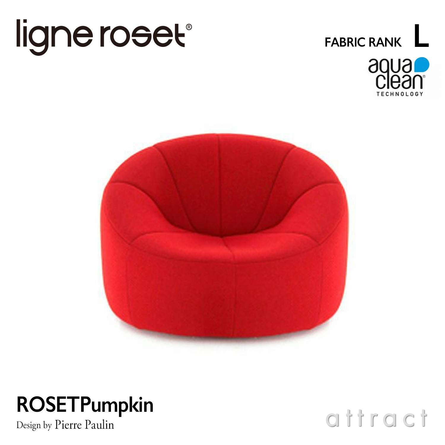 ligne roset リーン・ロゼ ROSETPumpkin ロゼパンプキン 1P ソファ