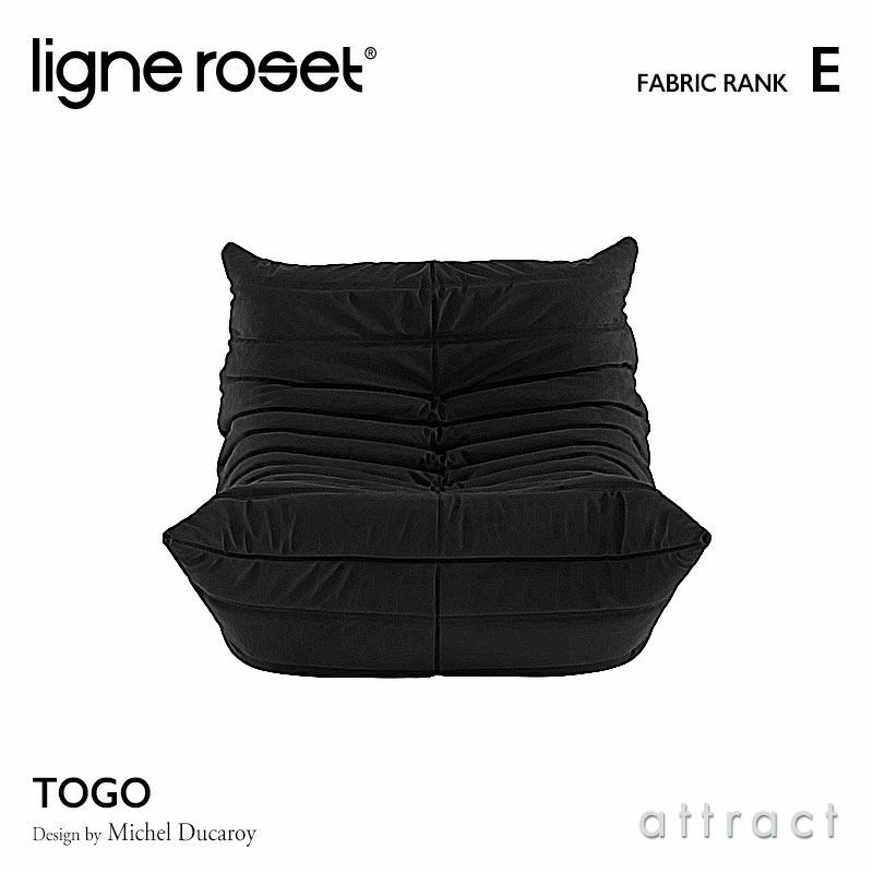 みちこ正規品igne roset リーンロゼ togoトーゴ レザーソファ みちこ