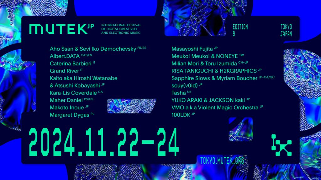 AVYSS magazine » 電子音楽とデジタルアートの祭典「MUTEK.JP 2024」開催