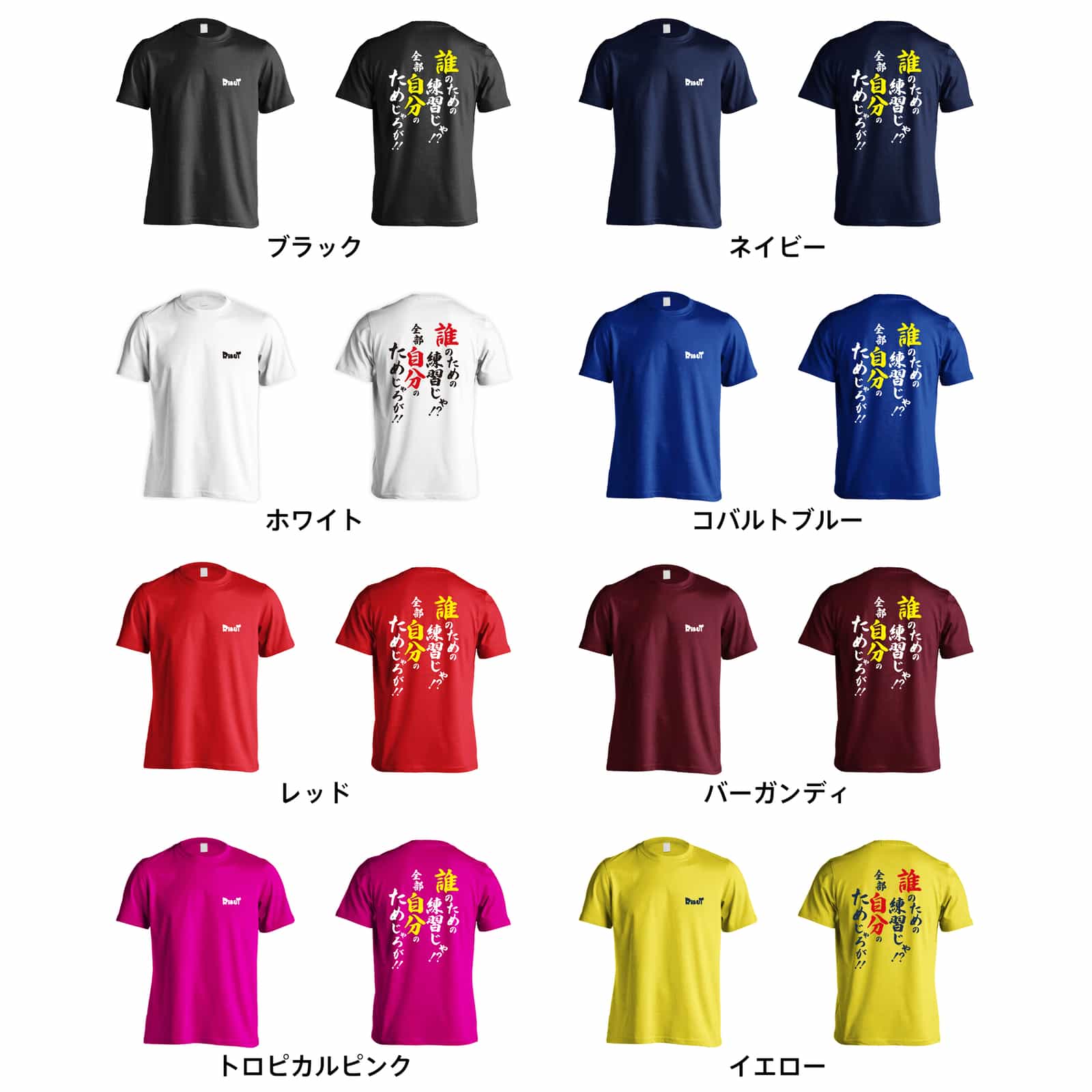 稀少】川村壱馬 着用同型 色違いシャツ FREEサイズ ランペイジ貞子