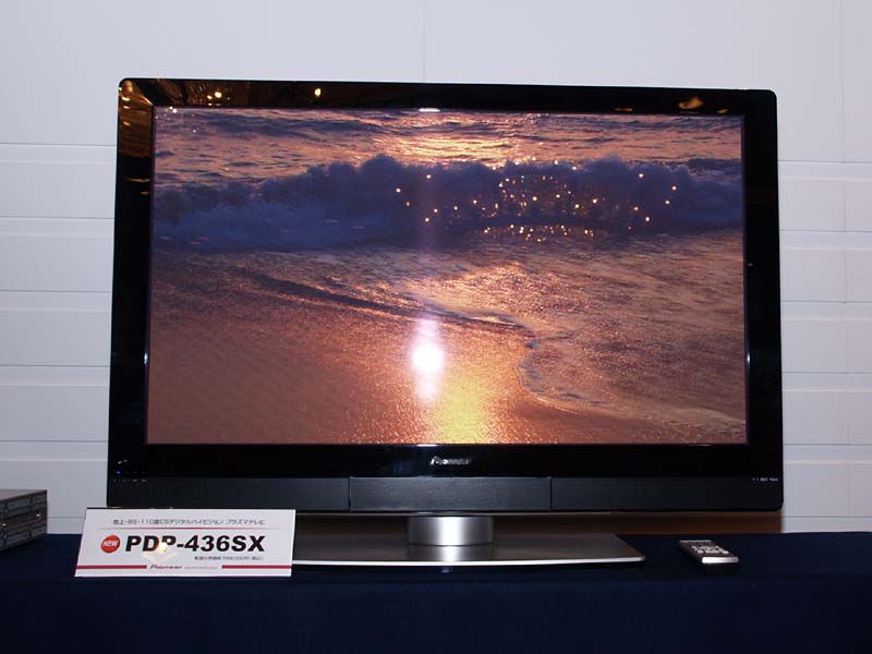 パイオニア、“深遠な黒”を再現可能なPDP「新ピュアビジョン」