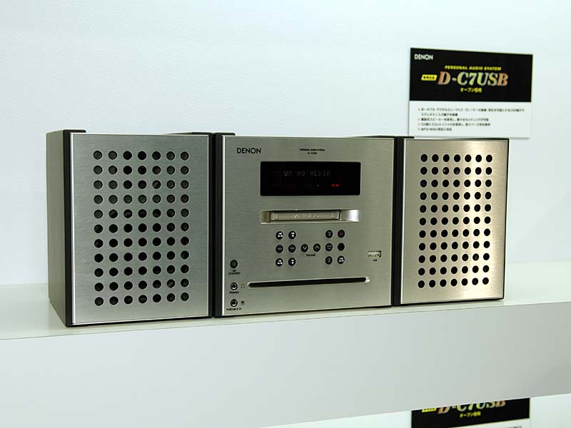 デノン、USB端子を備えたCD/MDミニコンポ