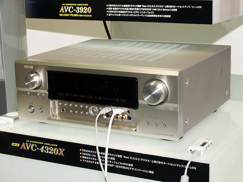デノン、ホームネットワークやiPod対応のAVアンプ
